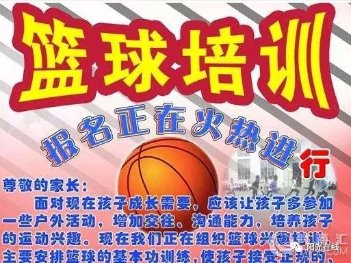 篮球教练如何帮助球员理解规则的重要性?_1